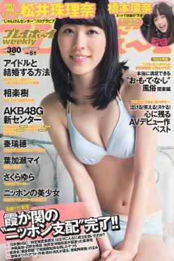 26岁女高中生