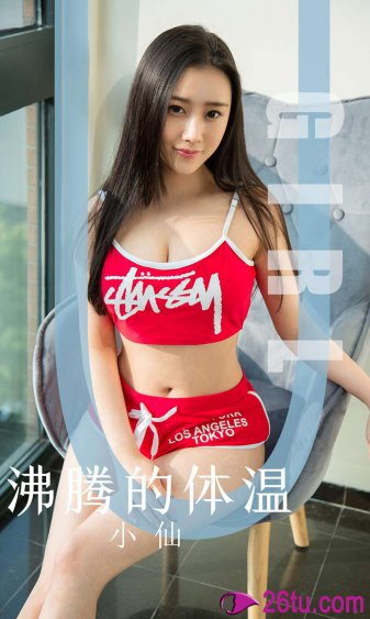 濑奈真绪